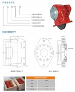 8Q50系列取力器性能参数